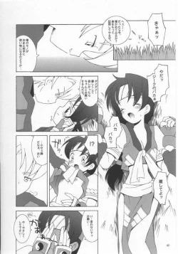 Page 37 of Soul of Sword