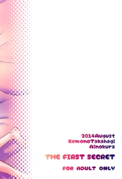 Page 20 of Hotaru to Chibiusa no Hajimete no Naisho