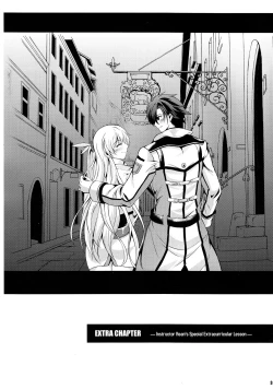 Page 2 of Rean Kyoukan no Tokubetsu Kagai Jugyou