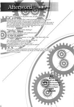 Page 21 of Konya wa Zutto Issho ni