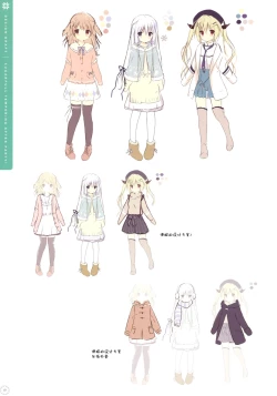 Page 20 of SugaTem! AFTER PARTY!