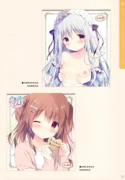 Page 41 of SugaTem! AFTER PARTY!