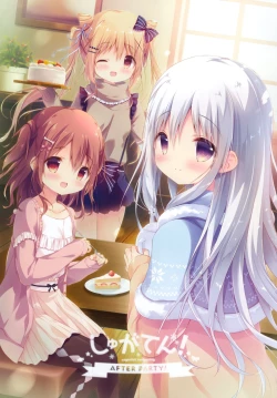 Page 4 of SugaTem! AFTER PARTY!