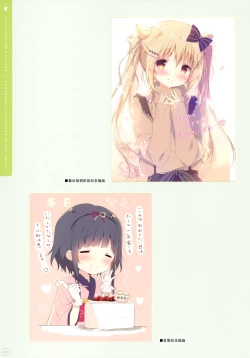 Page 74 of SugaTem! AFTER PARTY!