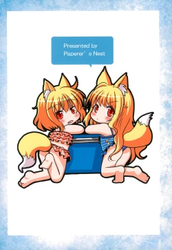 Page 29 of Kitsune-san to Umi de Asobou!