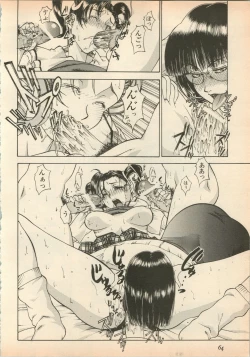 Page 67 of Shin Bishoujo Shoukougun 5 Fukkatsu hen