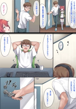 Page 3 of Maid Kazuki-senpai