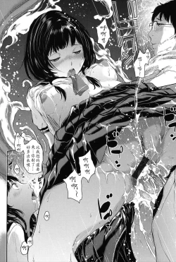 Page 31 of Seifuku Shijou Shugi