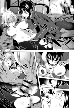 Page 49 of Hatsukoi Engage