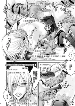 Page 12 of 36-sai Josou Jukujo Dildo Review Namahaishin