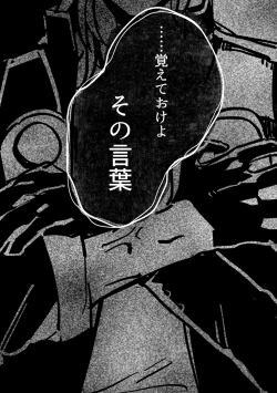 Page 47 of Give and Take Return Match