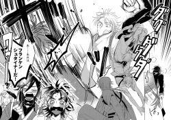 Page 55 of Give and Take Return Match