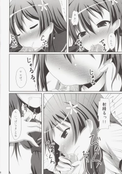 Page 7 of Kamijou-san, Kyou Mo Furagu O Tateru