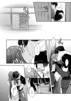 Page 13 of Every Breaking Wave