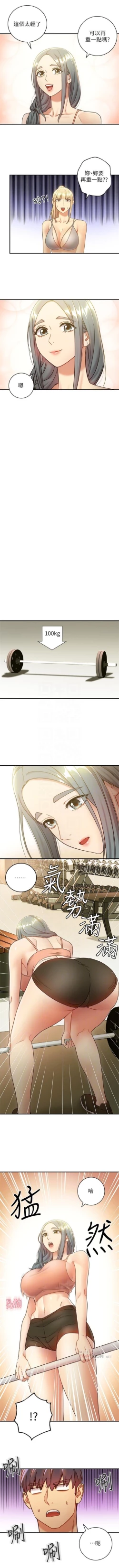 Page 203 of （週2）繼母的朋友們 1-27 中文翻譯（更新中）