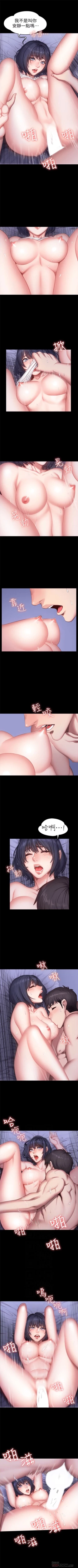 Page 163 of （週3）健身教練 1-42 中文翻譯 （更新中）