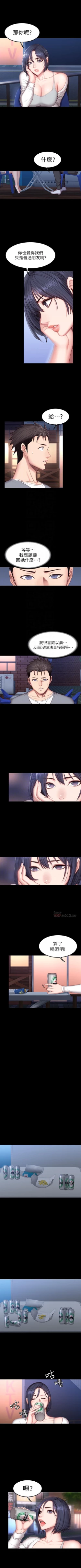 Page 222 of （週3）健身教練 1-42 中文翻譯 （更新中）