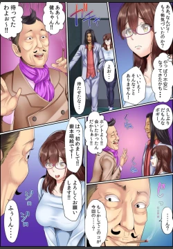 Page 141 of Yamikinn Onna Ga Ochita Saki - Asoko No Naka Made Shaburare Tsukusu1