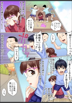 Page 41 of Yamikinn Onna Ga Ochita Saki - Asoko No Naka Made Shaburare Tsukusu1