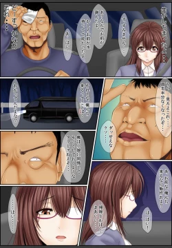 Page 99 of Yamikinn Onna Ga Ochita Saki - Asoko No Naka Made Shaburare Tsukusu1