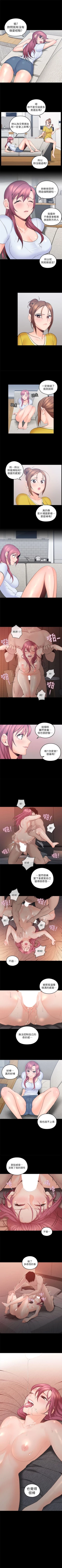 Page 11 of （週4）親愛的大叔 1-41 中文翻譯（更新中）