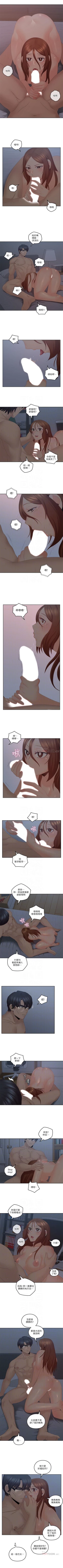 Page 206 of （週4）親愛的大叔 1-41 中文翻譯（更新中）