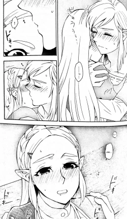 Page 24 of Ashita no Watashi-tachi