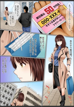 Page 106 of Yamikinn Onna Ga Ochita Saki - Asoko No Naka Made Shaburare Tsukusu2