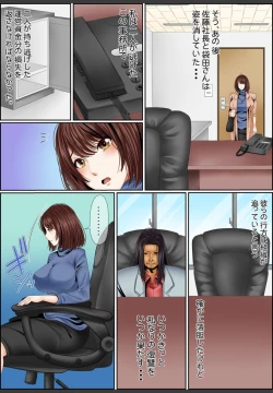 Page 107 of Yamikinn Onna Ga Ochita Saki - Asoko No Naka Made Shaburare Tsukusu2