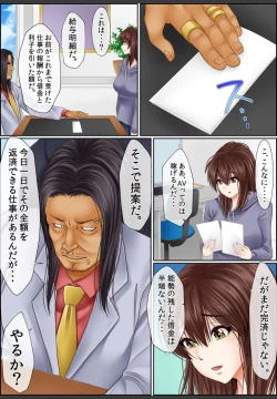 Page 18 of Yamikinn Onna Ga Ochita Saki - Asoko No Naka Made Shaburare Tsukusu2