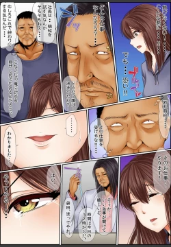 Page 20 of Yamikinn Onna Ga Ochita Saki - Asoko No Naka Made Shaburare Tsukusu2