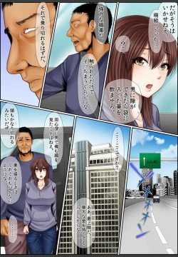 Page 22 of Yamikinn Onna Ga Ochita Saki - Asoko No Naka Made Shaburare Tsukusu2