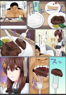 Page 51 of Yamikinn Onna Ga Ochita Saki - Asoko No Naka Made Shaburare Tsukusu2