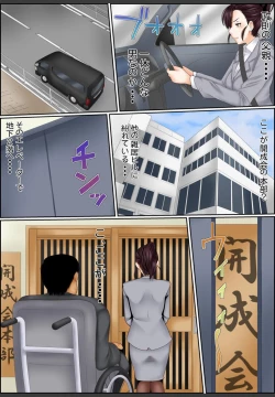 Page 21 of Yamikinn Onna Ga Ochita Saki - Asoko No Naka Made Shaburare Tsukusu3