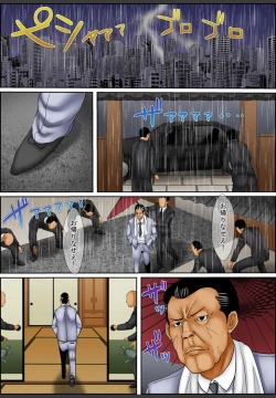 Page 112 of Yamikinn Onna Ga Ochita Saki - Asoko No Naka Made Shaburare Tsukusu4