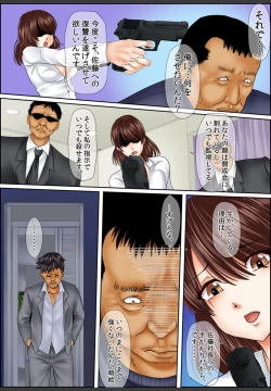 Page 122 of Yamikinn Onna Ga Ochita Saki - Asoko No Naka Made Shaburare Tsukusu4