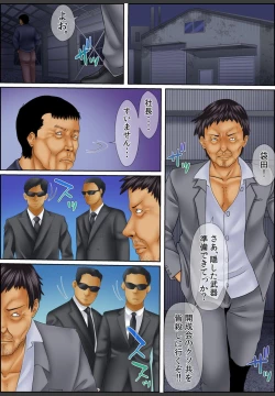 Page 123 of Yamikinn Onna Ga Ochita Saki - Asoko No Naka Made Shaburare Tsukusu4