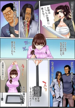 Page 129 of Yamikinn Onna Ga Ochita Saki - Asoko No Naka Made Shaburare Tsukusu4