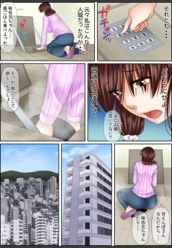 Page 130 of Yamikinn Onna Ga Ochita Saki - Asoko No Naka Made Shaburare Tsukusu4