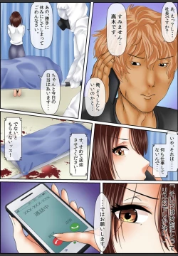 Page 23 of Yamikinn Onna Ga Ochita Saki - Asoko No Naka Made Shaburare Tsukusu4