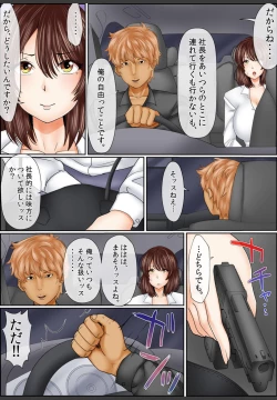 Page 30 of Yamikinn Onna Ga Ochita Saki - Asoko No Naka Made Shaburare Tsukusu4