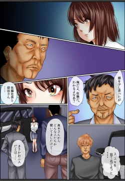 Page 45 of Yamikinn Onna Ga Ochita Saki - Asoko No Naka Made Shaburare Tsukusu4