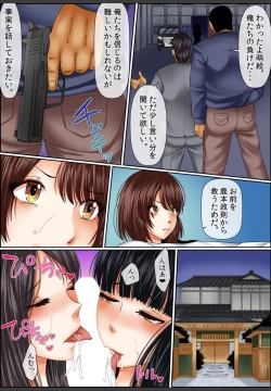 Page 49 of Yamikinn Onna Ga Ochita Saki - Asoko No Naka Made Shaburare Tsukusu4