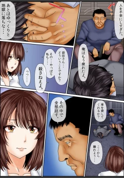 Page 64 of Yamikinn Onna Ga Ochita Saki - Asoko No Naka Made Shaburare Tsukusu4