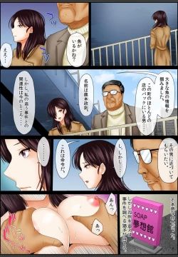 Page 83 of Yamikinn Onna Ga Ochita Saki - Asoko No Naka Made Shaburare Tsukusu4