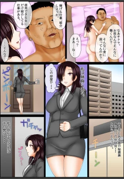 Page 85 of Yamikinn Onna Ga Ochita Saki - Asoko No Naka Made Shaburare Tsukusu4