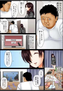 Page 86 of Yamikinn Onna Ga Ochita Saki - Asoko No Naka Made Shaburare Tsukusu4