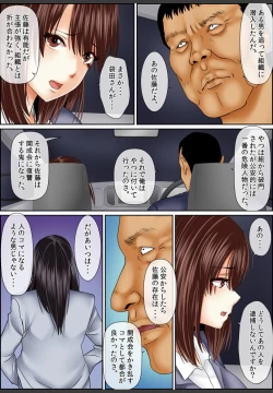 Page 94 of Yamikinn Onna Ga Ochita Saki - Asoko No Naka Made Shaburare Tsukusu4