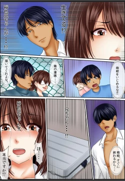 Page 97 of Yamikinn Onna Ga Ochita Saki - Asoko No Naka Made Shaburare Tsukusu4