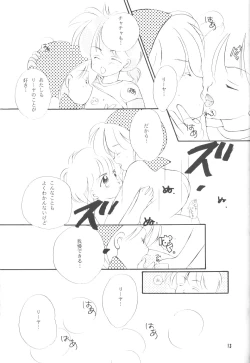 Page 12 of Ecchi de Shuu